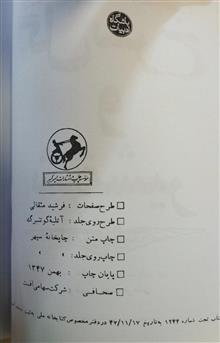 کتاب