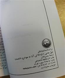 کتاب