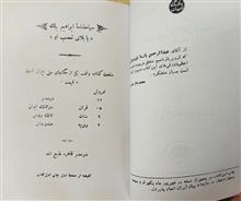 کتاب