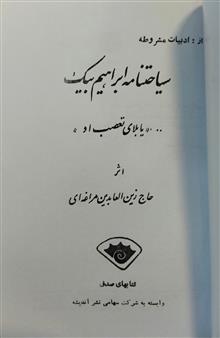 کتاب