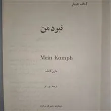 کتاب