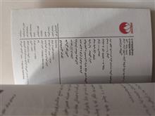 کتاب