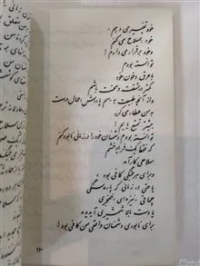 کتاب
