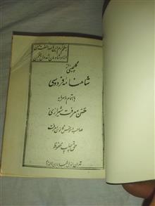کتاب