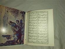کتاب