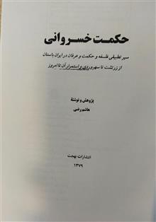 کتاب