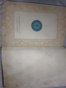 کتاب