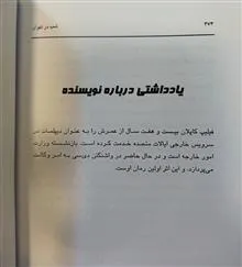 کتاب