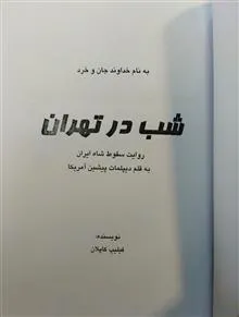 کتاب