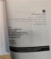 کتاب