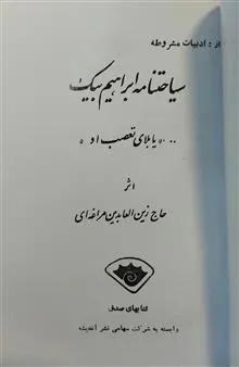 کتاب