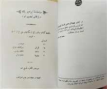 کتاب