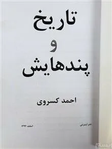 کتاب