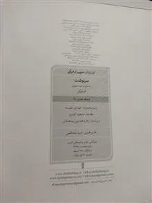 کتاب