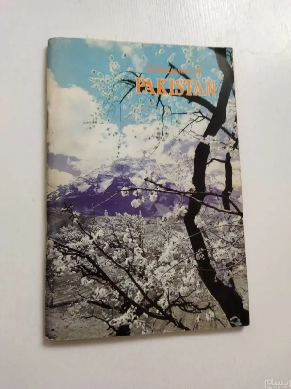 کتاب زبان خارجی Pakistan