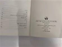 کتاب