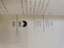 کتاب