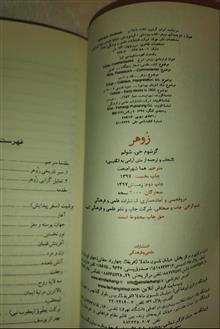 کتاب