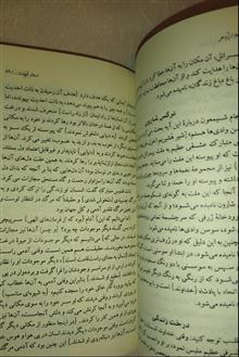 کتاب