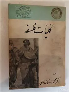 کتاب
