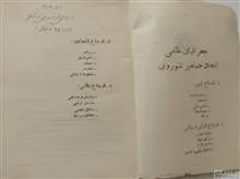 کتاب
