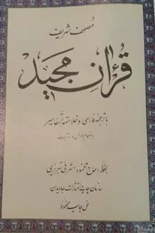 کتاب
