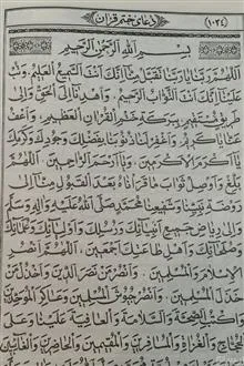 کتاب