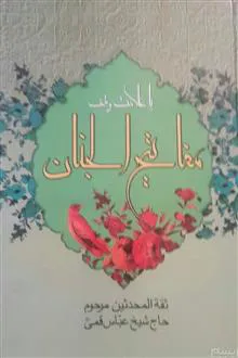کتاب