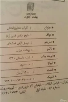 کتاب