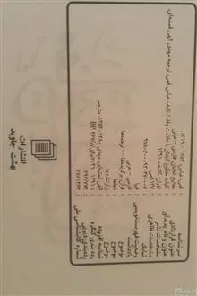 کتاب