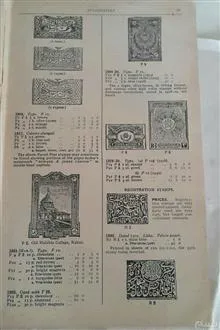 کتابچه