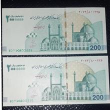 جفت
