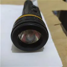 چراغ