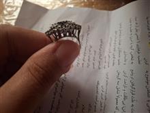 انگشتر