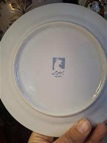 پیش