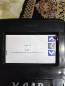 دستگاه