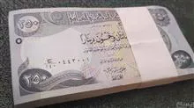 اسکناس