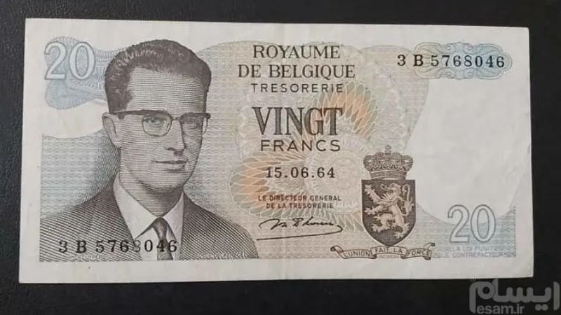 اسکناس زیبا 20 فرانک بلژیک