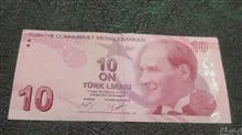 اسکناس
