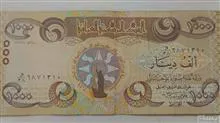 اسکناس