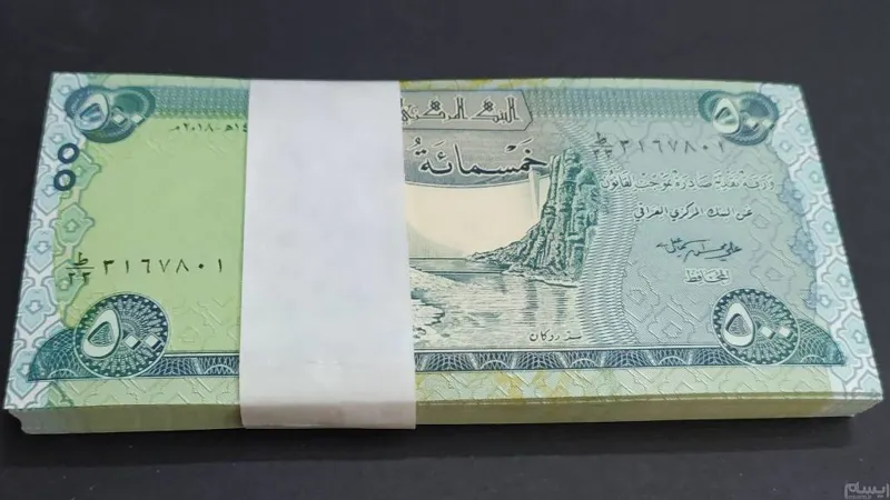 اسکناس بسته کامل 1 تا 100 عراق 500 دینار 2018