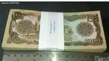 اسکناس