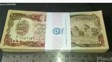 اسکناس