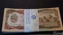 اسکناس