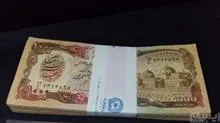 اسکناس