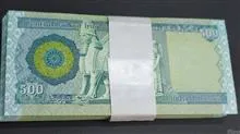 اسکناس
