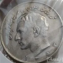 سکه