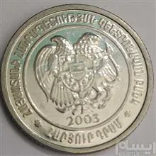 سکه