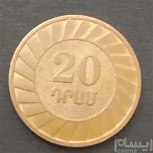 سکه