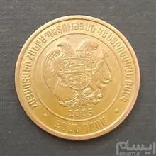 سکه